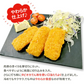 好評につき完売いたしました。洋食屋さんのイカフライ 16枚（8枚×2）  送料無料