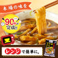 お手軽 讃岐のカレーうどん10食 讃岐うどん 送料無料 （北海道・沖縄+1500円） ご当地セット 産直 福袋 得トクセール 贈答 食品 グルメ 食べ物 プレゼント ギフト ギフトセット お歳暮 御歳暮 歳暮【福袋】