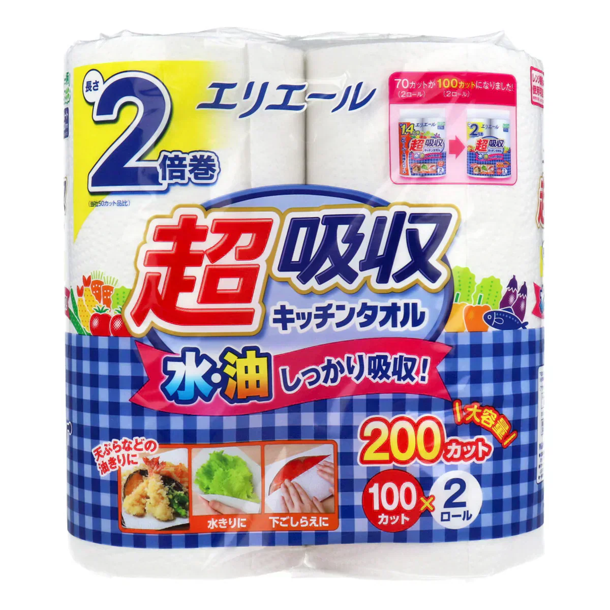 大王製紙 エリエール 超吸収キッチンタオル クローバー柄エンボス加工 パルプ100% 2枚重ね 100カット 2ロール入り X10パック