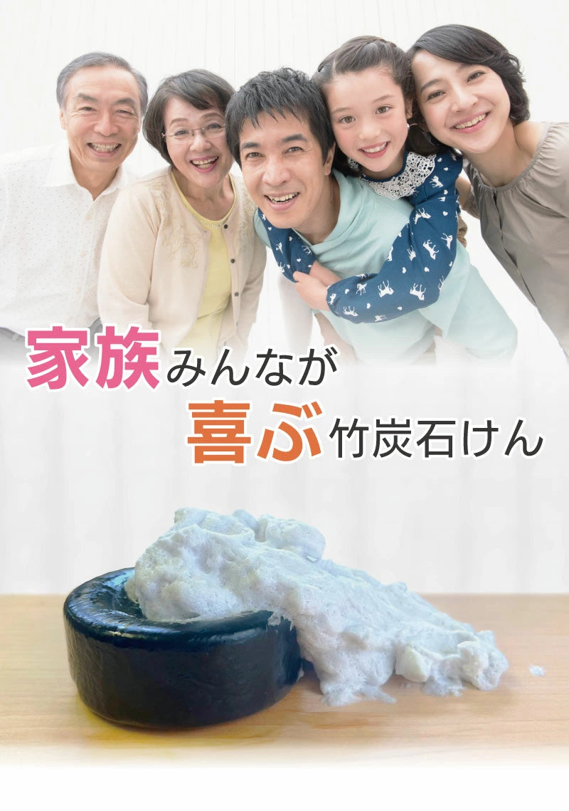 【竹炭石鹸 100g】 竹炭配合 クレンジング不要 道奥美女 洗髪 竹炭 吸着力 売れ筋No.1 石鹸 固形石鹸