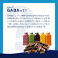 GABA《約3ヶ月分》ジョーンズワート クワンソウ 亜麻仁油 発酵紅参 イワシ抽出ペプチド 健康 サプリ サプリメント 休息 ストレス イライラ ギャバ【大容量】