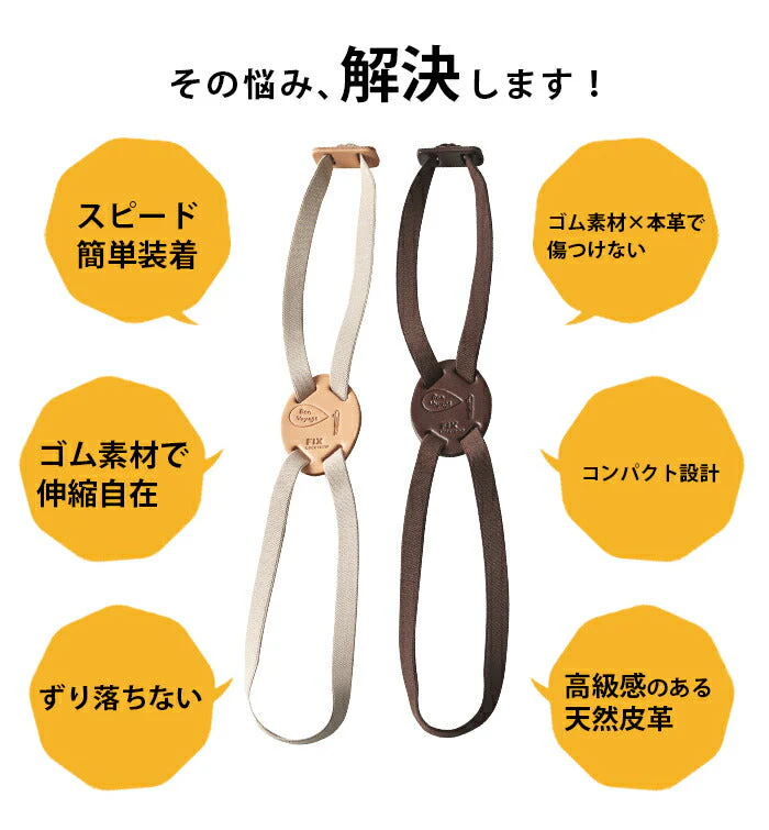 【サンセットベージュ】スーツケースベルト 固定ベルト 牛革 本革 おしゃれ かわいい 荷物固定ベルト 手荷物 サブバッグ 旅行 海外旅行 国内旅行 お土産 トラベルグッズ