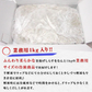 釜揚げしらす1kg 業務用 かまあげシラス 送料無料 冷凍便 お取り寄せグルメ 食品 ギフト