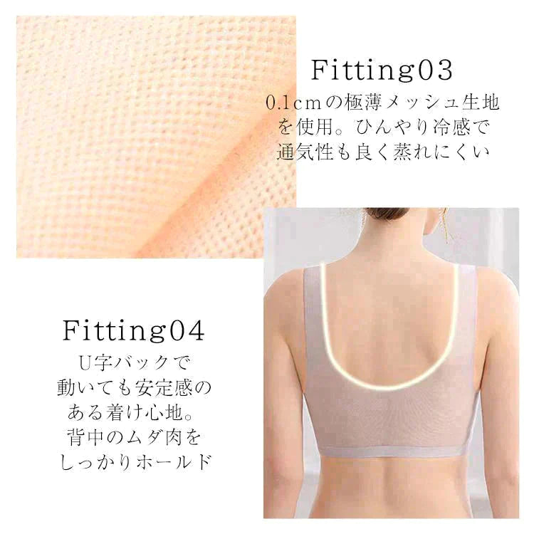 【送料無料】 冷感ブラ 「グレーXL」 ノンワイヤー ナイト 通気性 運動 快適 ブラジャー uw003-hu-xl