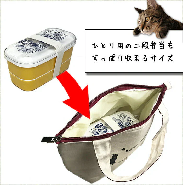 ねこねこ帆布 お弁当トートバッグ◆ トートバッグ キャンバス お弁当 ランチ ピクニック 贈り物 プレゼント ギフト 通勤 通学 買い物 お出かけ お散歩 レジャー 厚手 保冷 かわいい ネコ 猫 黒猫 アウトドア 猫の日 GW