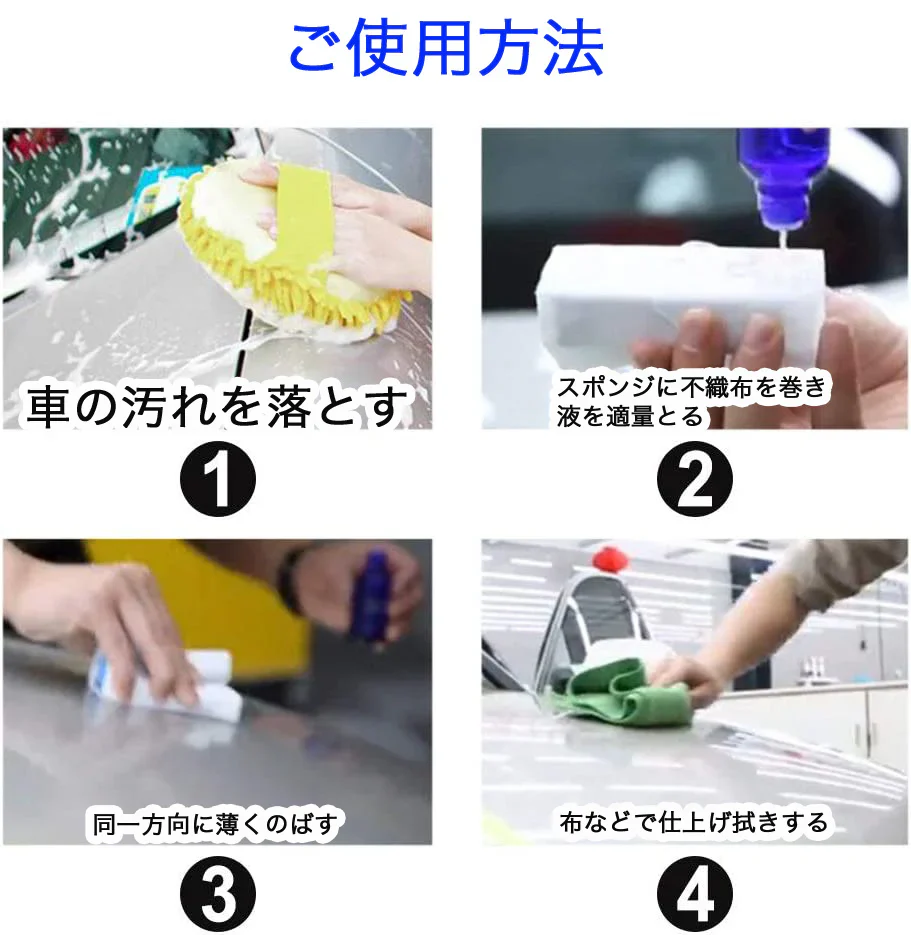 2本セット mr-fix10h 自動車用ナノクリスタルコーティング 10H