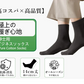 数量限定【ふわふわな質感】＼ 長いタイプ ブラック 6足セット／秋冬靴下 靴下 毛玉防止加 くるぶしソックス ソックス スポーツソックス アウトドアソックス 通気性 吸汗速乾 無地 ショート ハイカット 着圧 ビジネス 靴下 防臭吸汗 ソックス 蒸れない 靴下 純綿 消臭靴下