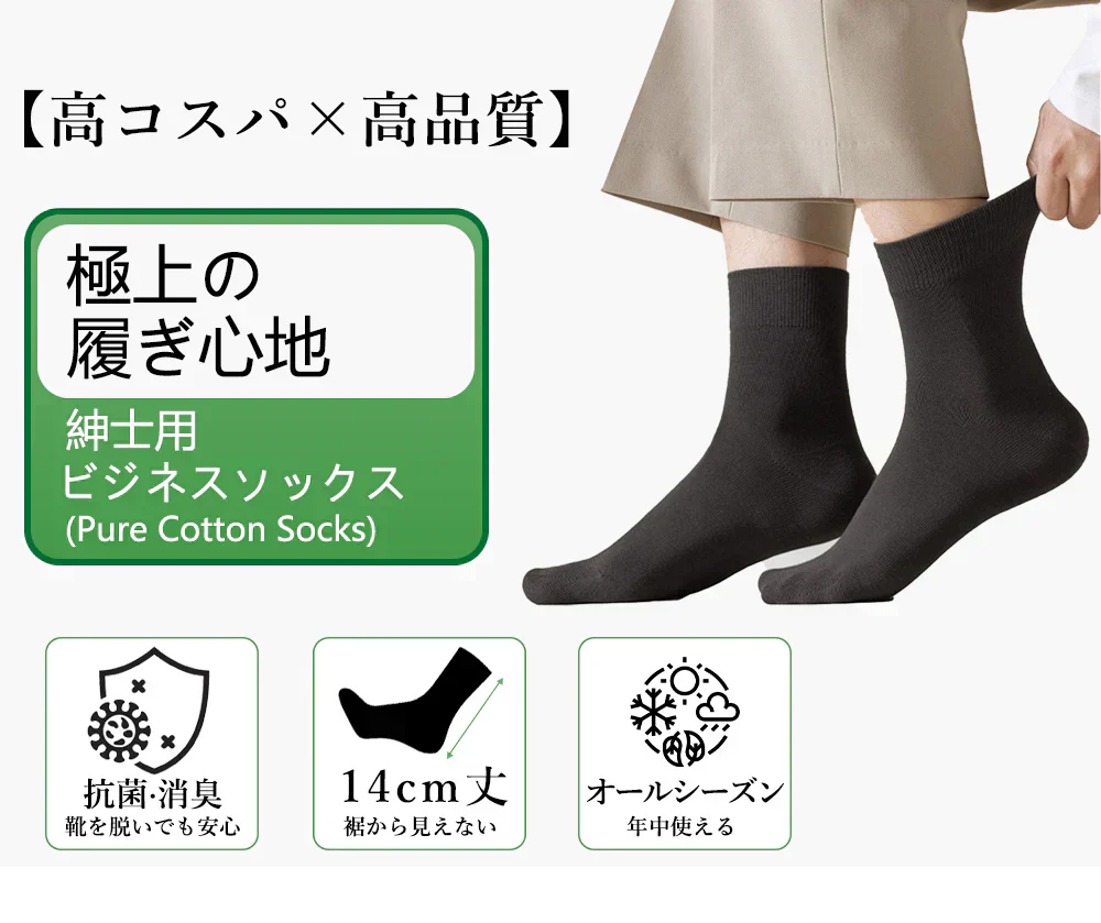 数量限定【ふわふわな質感】＼ 長いタイプ ブラック 6足セット／秋冬靴下 靴下 毛玉防止加 くるぶしソックス ソックス スポーツソックス アウトドアソックス 通気性 吸汗速乾 無地 ショート ハイカット 着圧 ビジネス 靴下 防臭吸汗 ソックス 蒸れない 靴下 純綿 消臭靴下