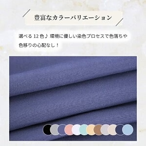 【ライトグリーン 280×200cm】ボックスシーツ セミシングル シングル セミダブル ダブル クイーン ワイドキング ファミリー 冬 冬用 春夏秋冬 マットレスカバー ピーチスキン加工 抗菌 速乾 通気性 防ダニ 高級感 安眠 快眠 北欧風 無地 ポリエステル かわいい 用 夏用 秋用 冬用 おしゃれ 寝具 敷きパッド 新生活 洗濯OK