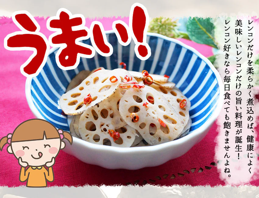 レンコンのピリ辛(10パック)
