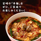 宮崎辛麺 ２食 スープ付 (乾燥具材・鶏の炭火焼付) 送料無料 辛麺 激辛 ご当地ラーメン 簡単 本格 辛いラーメン ご当地グルメ 産直 お試し 取り寄せ