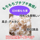岡山県産　ダイシモチ/幻の紫もち麦　1kg　令和7年産