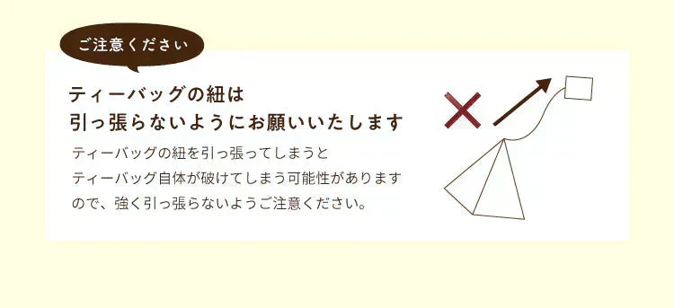 【最短当日出荷】アレンジルイボスティー オレンジ カップ用 ティーバッグ 30個入