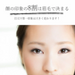 眉毛育毛剤 まゆ毛 美容液 育毛剤 男性 女性 美眉 / 医薬部外品 トミーリッチ 薬用maＵ育毛エッセンス 男女兼用