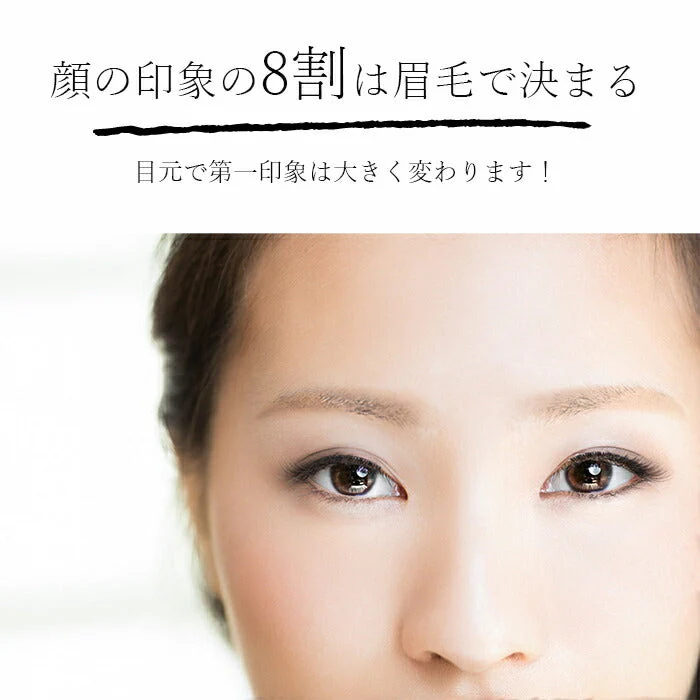 眉毛育毛剤 まゆ毛 美容液 育毛剤 男性 女性 美眉 / 医薬部外品 トミーリッチ 薬用maＵ育毛エッセンス 男女兼用