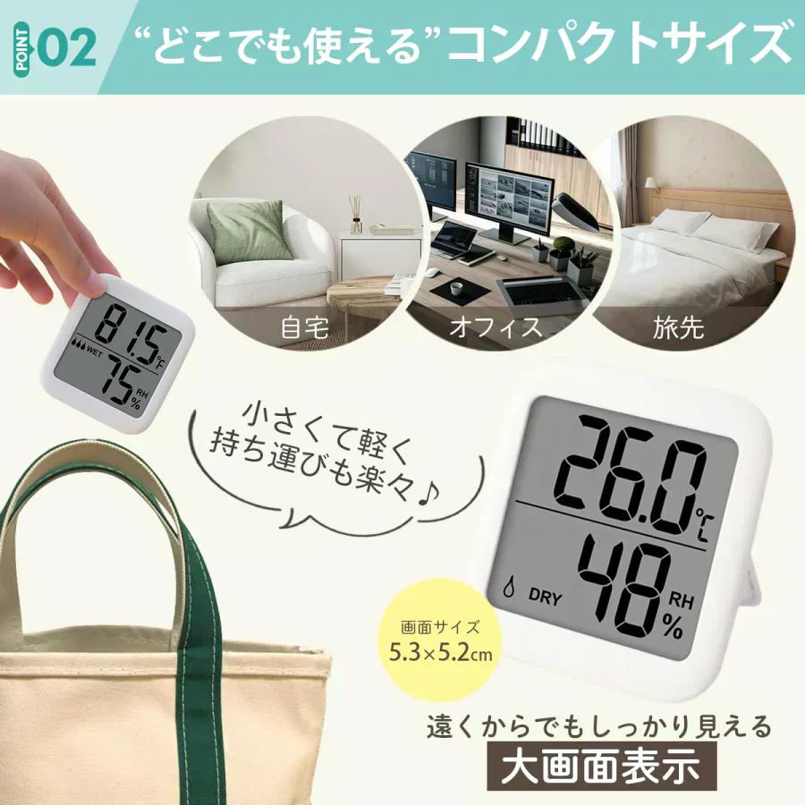 【ブラック】温湿度計 湿度計 温度計 デジタル 温度湿度計 おしゃれ シンプル コンパクト