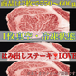 【贅沢/肉祭】黒毛和牛 リブロース ステーキ 3枚(550〜600g) ギフト 焼肉 すき焼き お取り寄せ グルメ 肉屋横丁