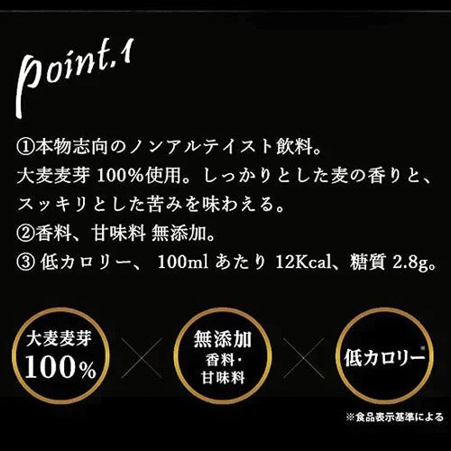 【送料無料】RIZAP監修 プレミアム ノンアルコールビールテイスト飲料 350ml24本 2箱（48本）ノンアルコールビール ノンアルコール ノンアル 低カロリー ライザップ 日本ビール