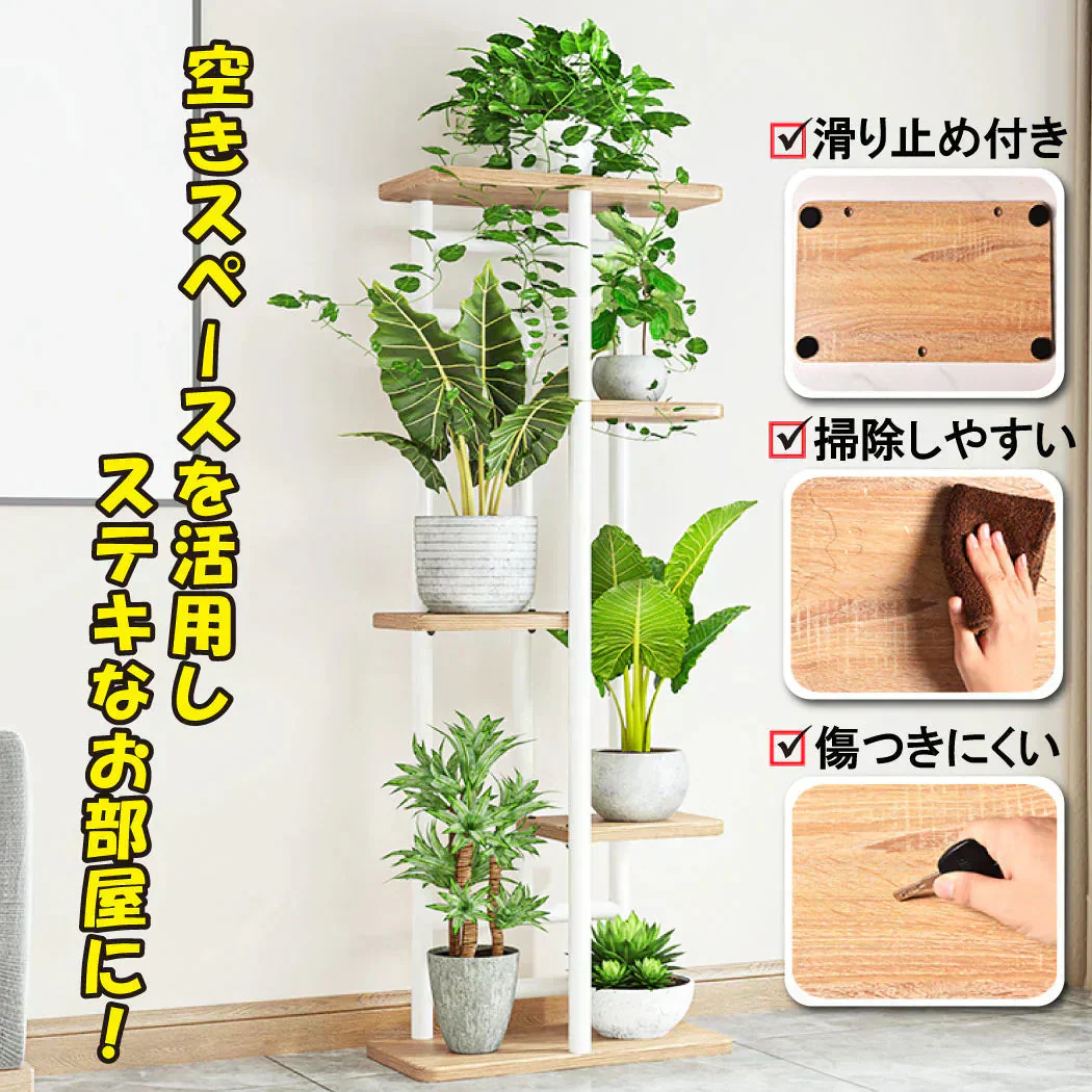 鉄製5段フラワースタンド ナチュラル ラック アイアン ガーデニング 園芸 コレクション 観葉植物 植物棚 花台