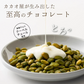 【予約商品10月26日以降順次発送】割れチョコ(ピスタチオホワイト)180g 送料無料 [ クーベルチュール スイーツ チョコレート ]