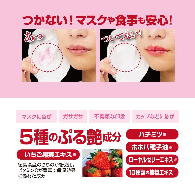 【リップメクリナ15g 】塗って剥がすだけで、唇をほんのり色づけ、明るい印象に導く マスクへの色移りなし ほんのり色づく リップパック ピンク リップティント 落ちない マスクにつかない リップケア 唇パック リップティント 落ちない マスクにつかない リップケア 唇パック スキンケア 日本製  リップパック マスクに色が ガサガサ 不健康 グラスやカップに跡が はがすだけ 保湿効果
