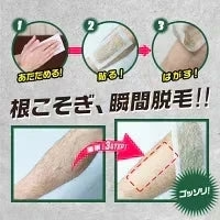４０枚大容量！ブラジリアンワックス シート 40枚20組入 メンズゴリラ ワックス脱毛シート メンズ ワックス脱毛シート ワックス 脱毛 セルフ 自宅 自己処理 ワックス脱毛 男性用 眉毛 顔