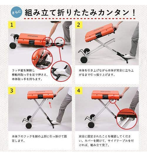 Iwatani イワタニ バーベキューコンロ グリルスター CB-SBG-2 スタンドBBQグリル 2口コンロ 折りたたみスタンド キャンプ アウトドア カセットガス式小型バーナー 岩谷【送料無料】
