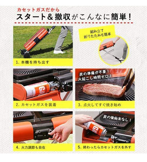 Iwatani イワタニ バーベキューコンロ グリルスター CB-SBG-2 スタンドBBQグリル 2口コンロ 折りたたみスタンド キャンプ アウトドア カセットガス式小型バーナー 岩谷【送料無料】