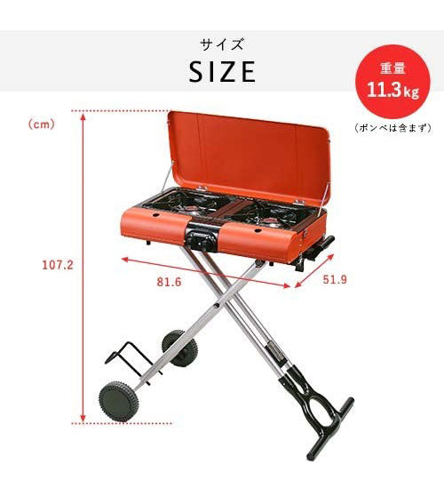 Iwatani イワタニ バーベキューコンロ グリルスター CB-SBG-2 スタンドBBQグリル 2口コンロ 折りたたみスタンド キャンプ アウトドア カセットガス式小型バーナー 岩谷【送料無料】