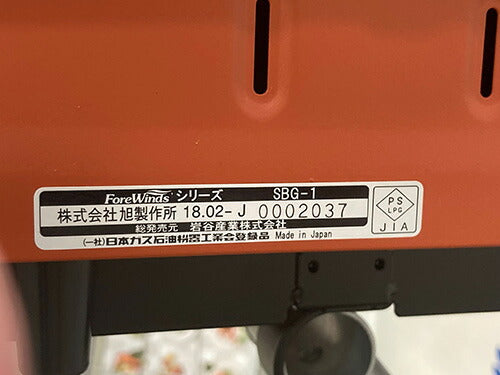 Iwatani イワタニ バーベキューコンロ グリルスター CB-SBG-2 スタンドBBQグリル 2口コンロ 折りたたみスタンド キャンプ アウトドア カセットガス式小型バーナー 岩谷【送料無料】