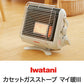 イワタニ Iwatani カセットガスストーブ マイ暖III CB-STV-MYD3 カセットガス ストーブ 暖房 ヒーター 小型 軽量 コンパクト 災害用品 停電対策 節電対策 コードレス 省エネ【送料無料】