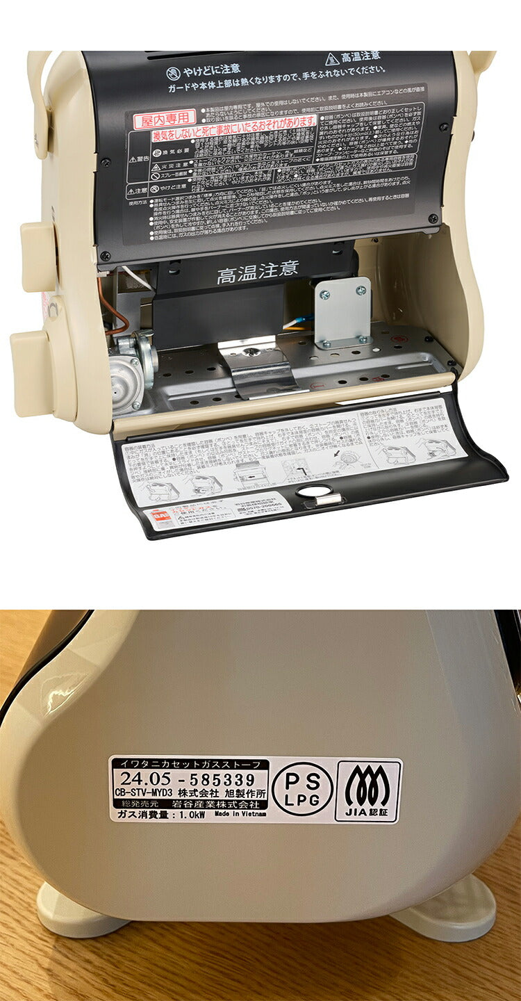 イワタニ Iwatani カセットガスストーブ マイ暖III CB-STV-MYD3 カセットガス ストーブ 暖房 ヒーター 小型 軽量 コンパクト 災害用品 停電対策 節電対策 コードレス 省エネ【送料無料】