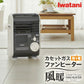Iwatani イワタニ カセットガスファンヒーター 風暖 CB-GFH-5 KAZEDAN コードレスファンヒーター カセットガス ストーブ 防災用品 停電対策 節電対策 電源不要 屋内用 ヒーター 岩谷産業(代引不可)【送料無料】