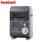Iwatani イワタニ カセットガスファンヒーター 風暖 CB-GFH-5 KAZEDAN コードレスファンヒーター カセットガス ストーブ 防災用品 停電対策 節電対策 電源不要 屋内用 ヒーター 岩谷産業(代引不可)【送料無料】