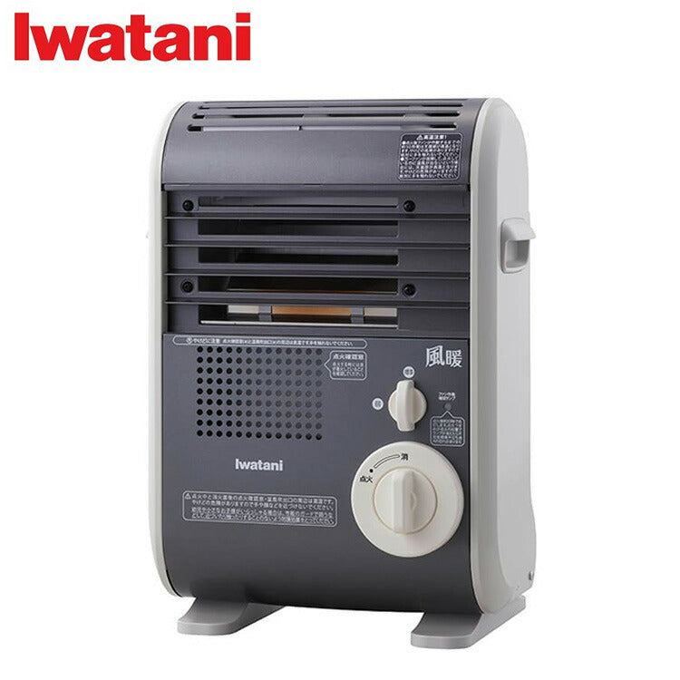 Iwatani イワタニ カセットガスファンヒーター 風暖 CB-GFH-5 KAZEDAN コードレスファンヒーター カセットガス ストーブ 防災用品 停電対策 節電対策 電源不要 屋内用 ヒーター 岩谷産業(代引不可)【送料無料】