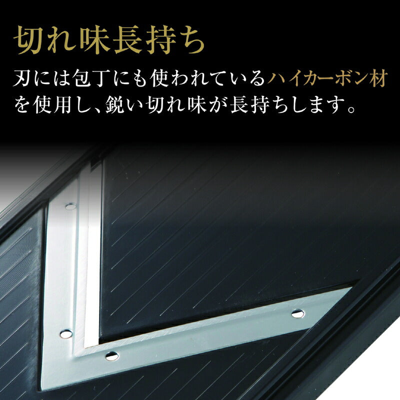貝印 関孫六 調理器セット 多機能スライサー 日本製 KAI DH3333 ガード付き レギュラー おろし器 千切り器 Vスライサー 指ガード 受け皿 コンパクト収納 野菜スライサー