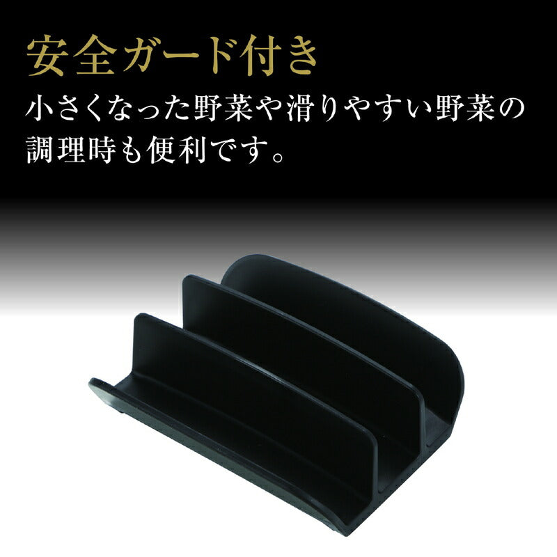 貝印 関孫六 調理器セット 多機能スライサー 日本製 KAI DH3333 ガード付き レギュラー おろし器 千切り器 Vスライサー 指ガード 受け皿 コンパクト収納 野菜スライサー