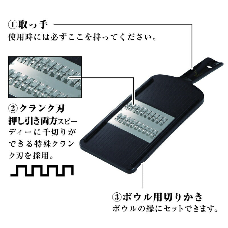 貝印 関孫六 調理器セット 多機能スライサー 日本製 KAI DH3333 ガード付き レギュラー おろし器 千切り器 Vスライサー 指ガード 受け皿 コンパクト収納 野菜スライサー