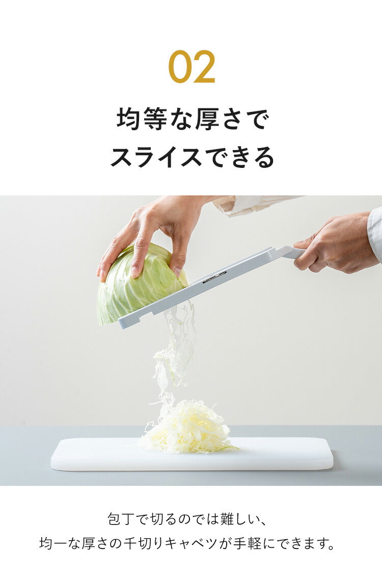 包丁職人が作ったキャベツスライサー サンクラフト 日本製 関の刃物 ふわふわ極薄千切りキャベツ ホルダー付き 野菜スライサー 刃物のまち 岐阜県関市 スライサー HS-01【送料無料】