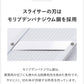 包丁職人が作ったキャベツスライサー サンクラフト 日本製 関の刃物 ふわふわ極薄千切りキャベツ ホルダー付き 野菜スライサー 刃物のまち 岐阜県関市 スライサー HS-01【送料無料】