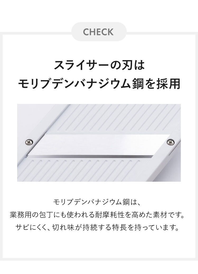 包丁職人が作ったキャベツスライサー サンクラフト 日本製 関の刃物 ふわふわ極薄千切りキャベツ ホルダー付き 野菜スライサー 刃物のまち 岐阜県関市 スライサー HS-01【送料無料】