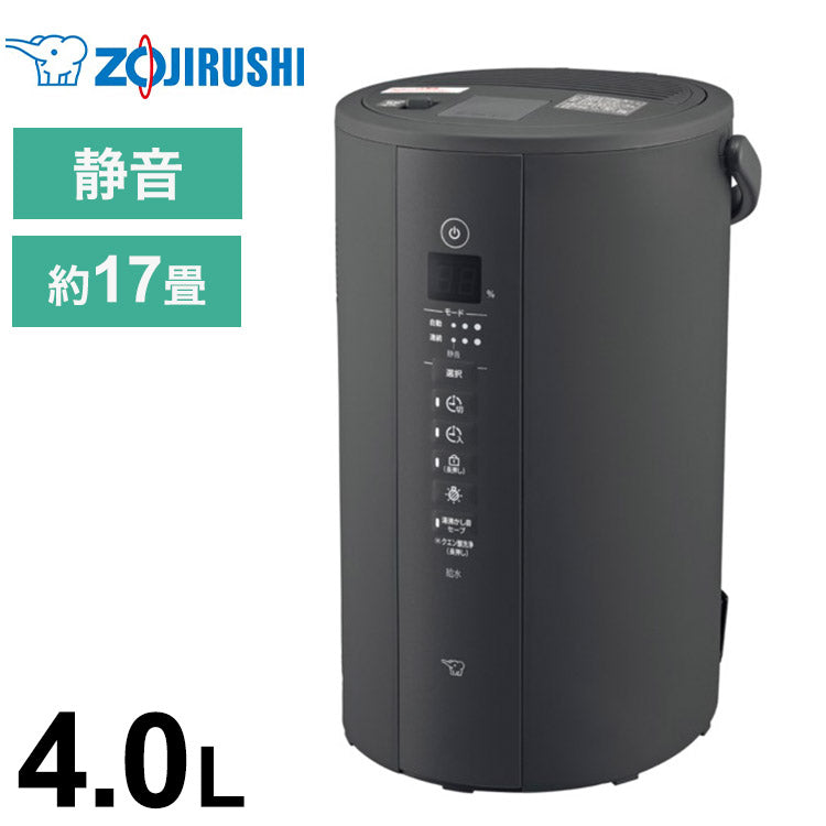 象印 スチーム式加湿器 4.0L 24年新型 EE-TA60 BM ハイパワータイプ 最大洋室17畳 象印マホービン ZOJIRUSHI EE-TA60-BM 季節 家電 加湿