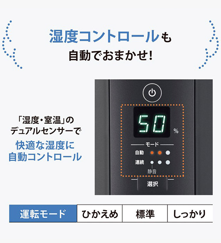 象印 スチーム式加湿器 4.0L 24年新型 EE-TA60 BM ハイパワータイプ 最大洋室17畳 象印マホービン ZOJIRUSHI EE-TA60-BM 季節 家電 加湿