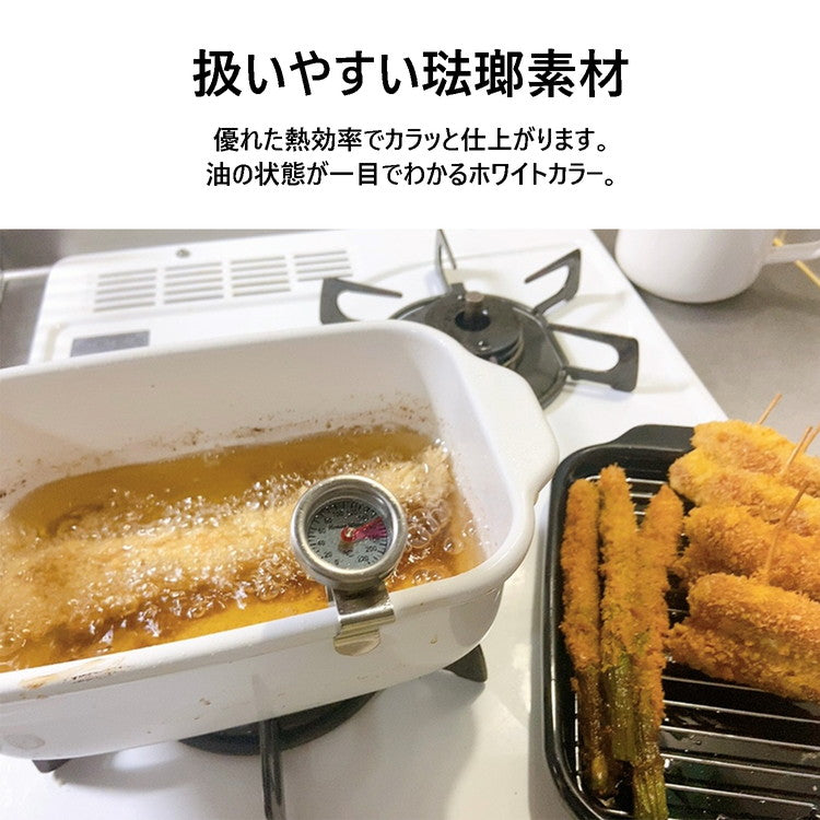 富士ホーロー 角型天ぷら鍋 ホワイト IH対応 TP-20K W 温度計付き バット アミ付き スクエア 四角 コンパクト ミニ 揚げ鍋 揚げ物鍋 琺瑯 ほうろう 白【送料無料】