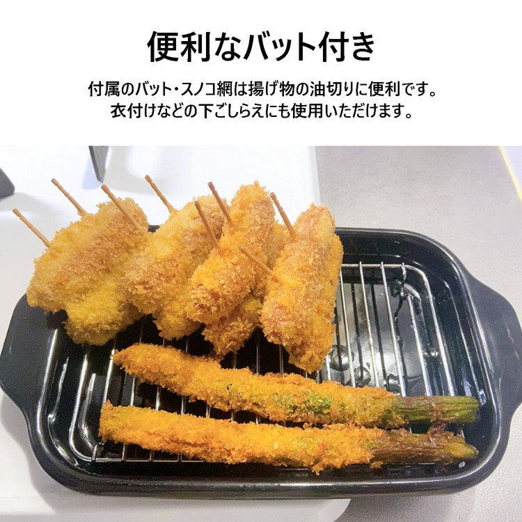 富士ホーロー 角型天ぷら鍋 ホワイト IH対応 TP-20K W 温度計付き バット アミ付き スクエア 四角 コンパクト ミニ 揚げ鍋 揚げ物鍋 琺瑯 ほうろう 白【送料無料】