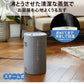 (カラー：グレー)象印 スチーム式加湿器 3.0L EE-DE35 24年新型 加湿器 ホワイト グレー 3L 象印マホービン ZOJIRUSHI EE-DE35-WA EE-DE35-HA 季節 家電 加湿