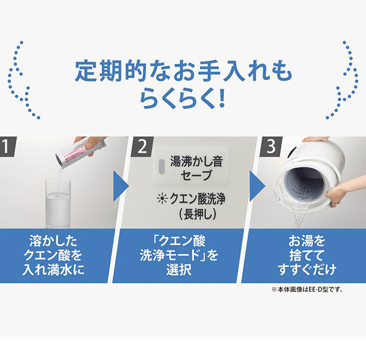 (カラー：グレー)象印 スチーム式加湿器 3.0L EE-DE35 24年新型 加湿器 ホワイト グレー 3L 象印マホービン ZOJIRUSHI EE-DE35-WA EE-DE35-HA 季節 家電 加湿