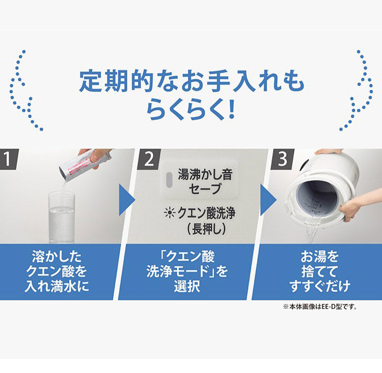 (カラー：ホワイト)象印 スチーム式加湿器 4.0L EE-DE50 24年新型 加湿器 ホワイト グレー 4L 象印マホービン ZOJIRUSHI EE-DE50-WA EE-DE50-HA 季節 家電 加湿