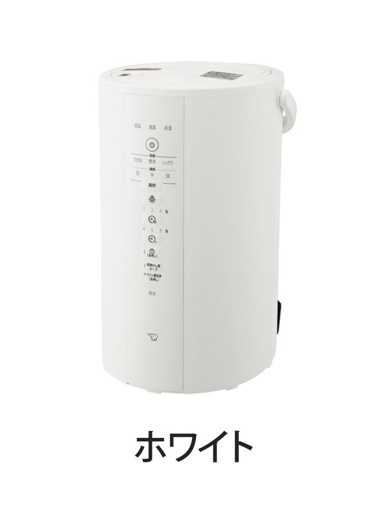 (カラー：ホワイト)象印 スチーム式加湿器 4.0L EE-DE50 24年新型 加湿器 ホワイト グレー 4L 象印マホービン ZOJIRUSHI EE-DE50-WA EE-DE50-HA 季節 家電 加湿