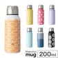 (PALE_VIOLET)サーモマグ アンブレラボトル ミニ Umbrella bottle mini (KAMAWANU) かまわぬ UB19-KW ステンレスボトル 水筒 おしゃれ 保温